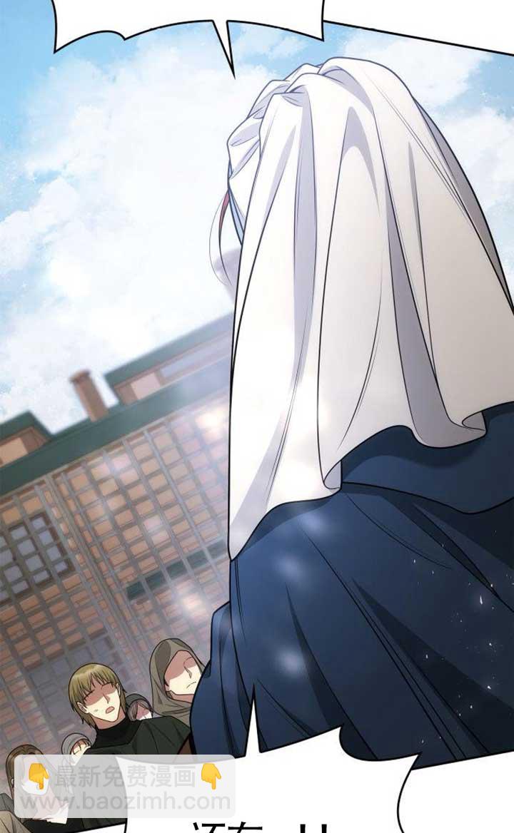姐姐，這輩子我纔是王后 - 第134話(1/3) - 4