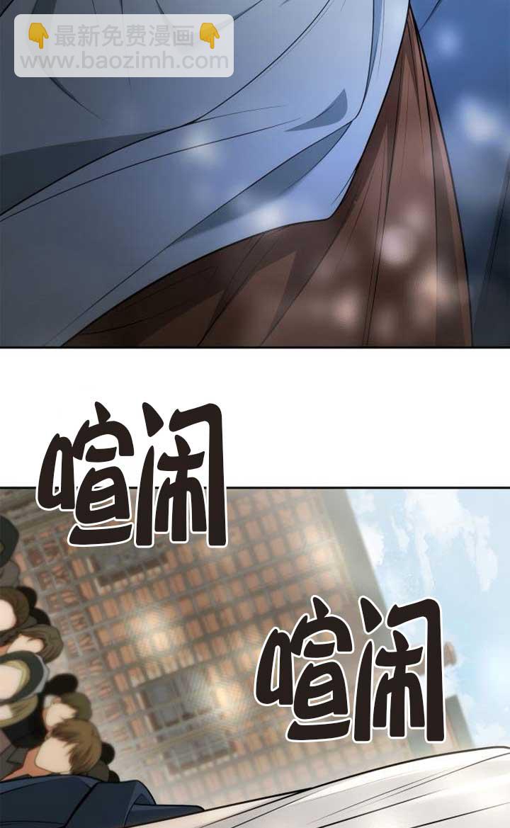 姐姐，這輩子我纔是王后 - 第134話(1/3) - 7