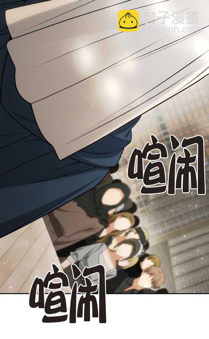 姐姐，這輩子我纔是王后 - 第134話(1/3) - 8