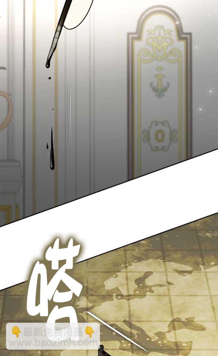 姐姐，這輩子我纔是王后 - 第136話(1/3) - 6