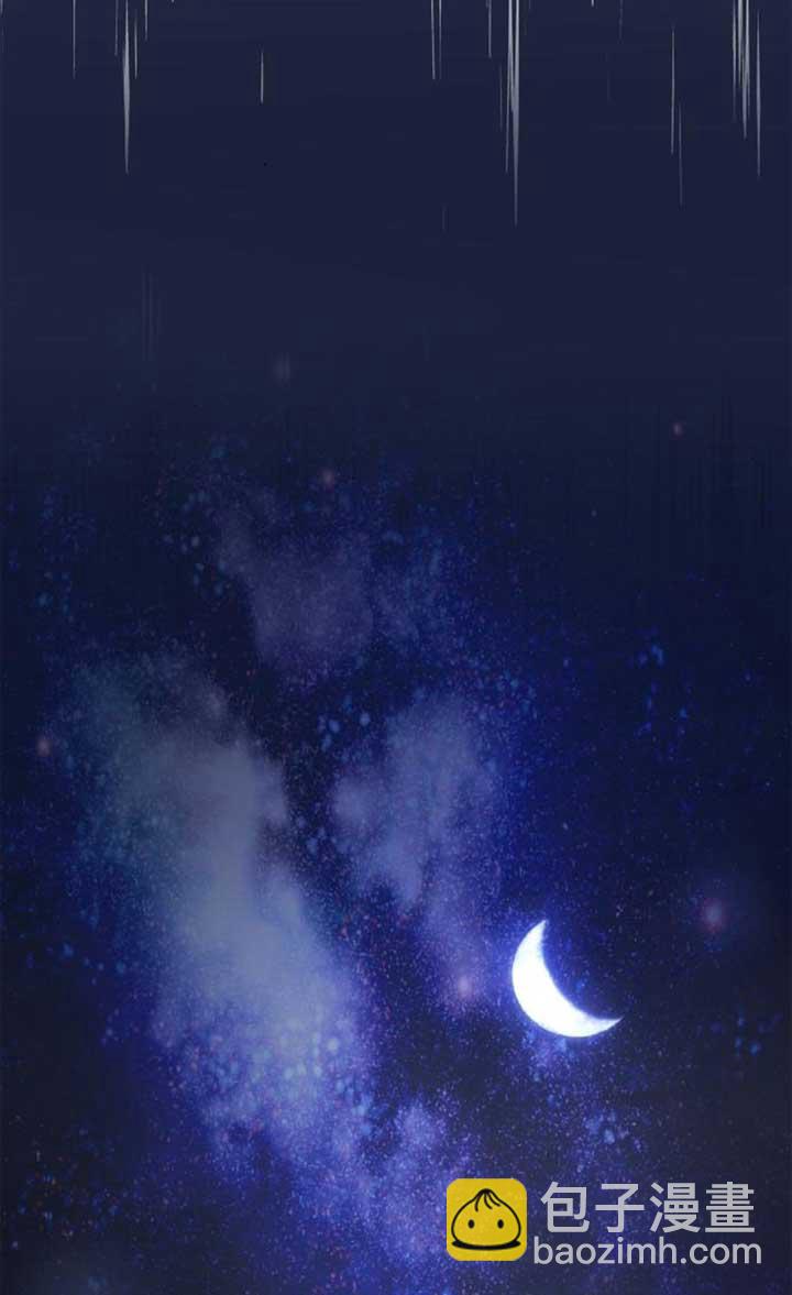 姐姐，這輩子我纔是王后 - 第136話(1/3) - 8