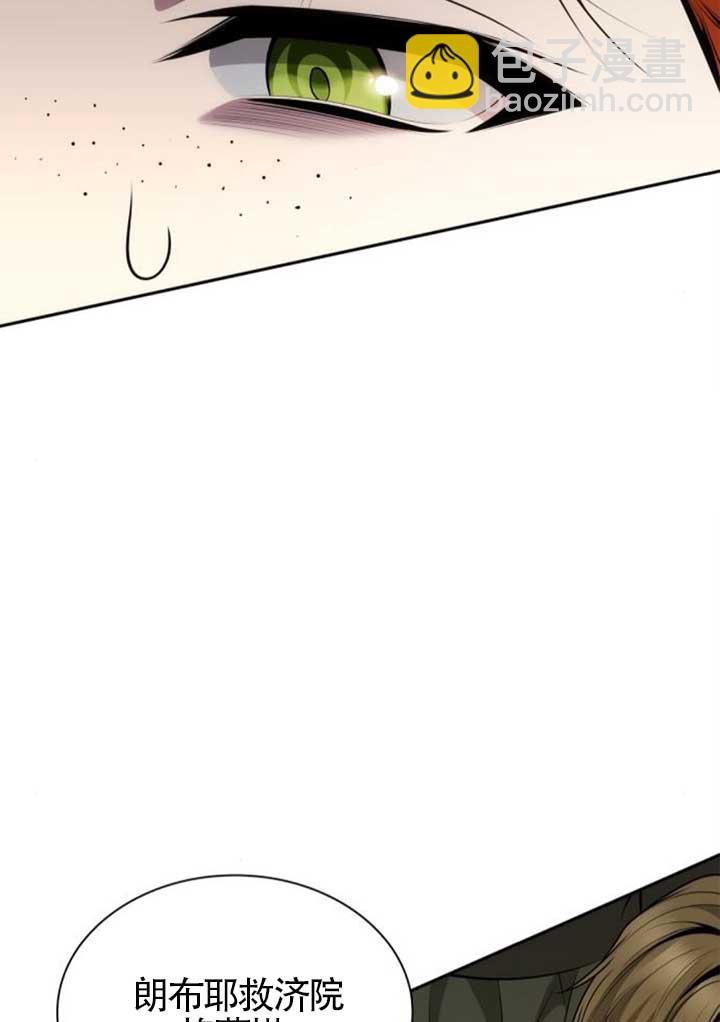 姐姐，這輩子我纔是王后 - 第136話(1/3) - 5