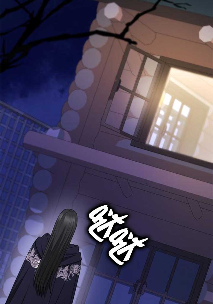姐姐，這輩子我纔是王后 - 第136話(1/3) - 4