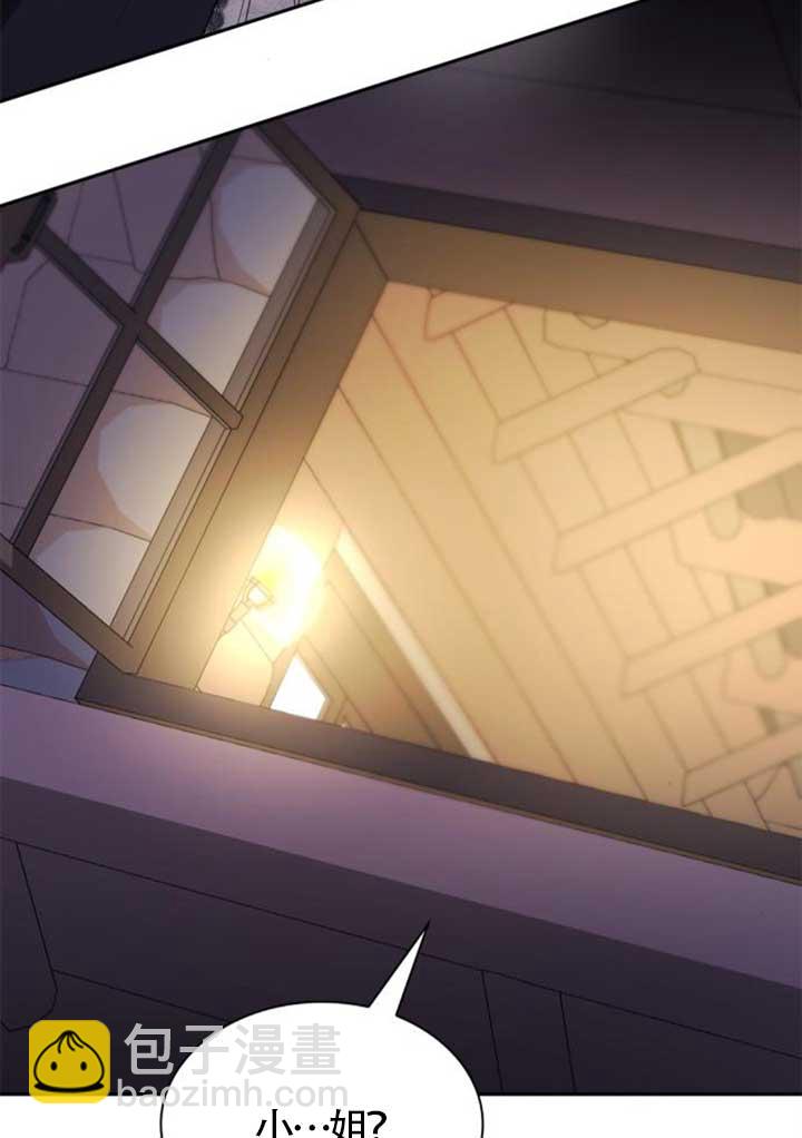 姐姐，這輩子我纔是王后 - 第136話(1/3) - 7