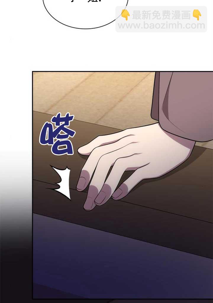 姐姐，這輩子我纔是王后 - 第136話(1/3) - 8