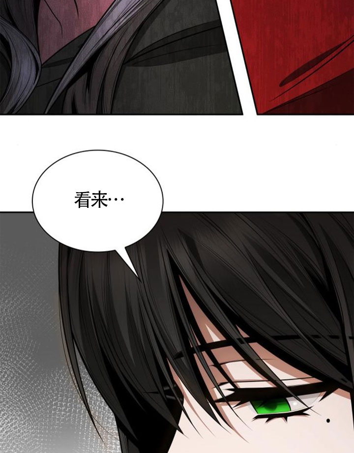 姐姐，這輩子我纔是王后 - 第138話(1/3) - 1