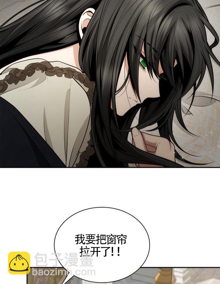 姐姐，這輩子我纔是王后 - 第138話(1/3) - 8