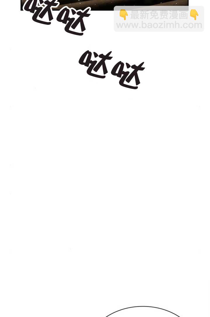 姐姐，這輩子我纔是王后 - 第139話(1/3) - 1