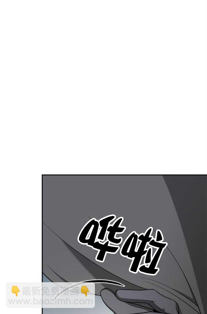 姐姐，這輩子我纔是王后 - 第139話(1/3) - 3