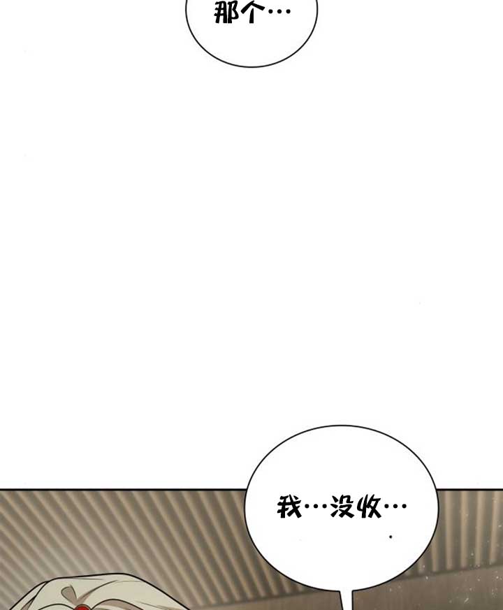 姐姐，這輩子我纔是王后 - 第139話(1/3) - 6
