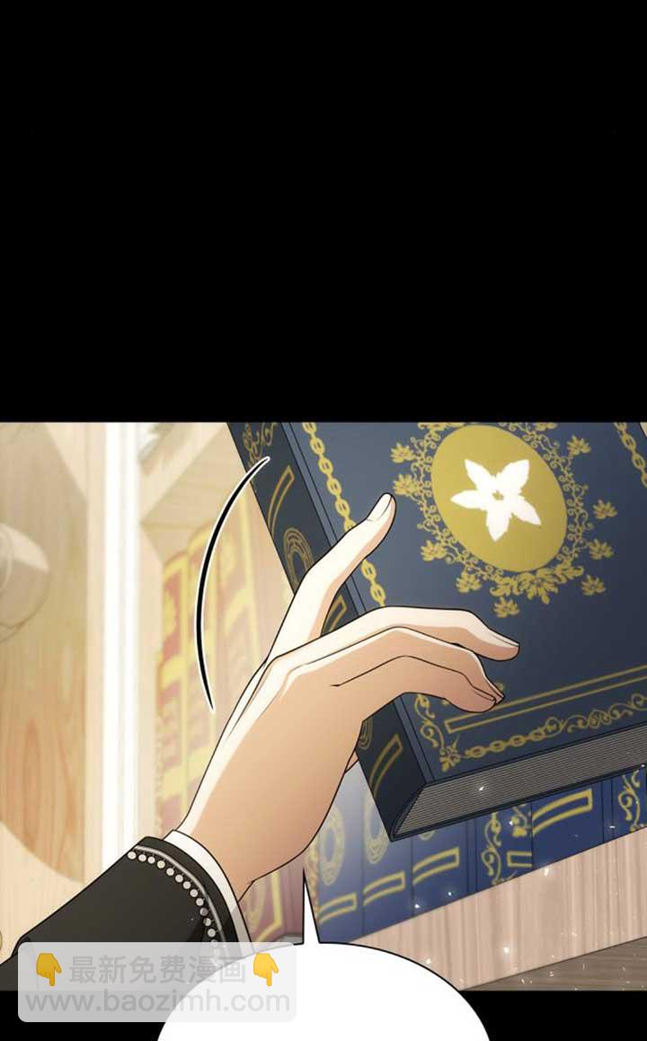 姐姐，這輩子我纔是王后 - 第142話(1/3) - 4