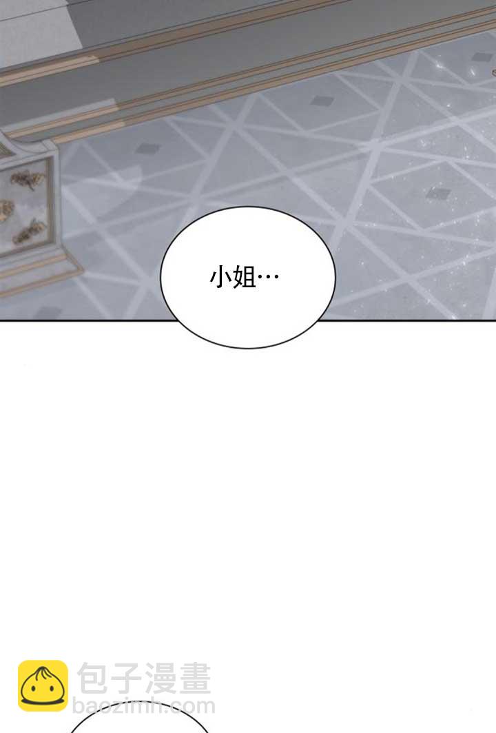 姐姐，這輩子我纔是王后 - 第142話(1/3) - 7