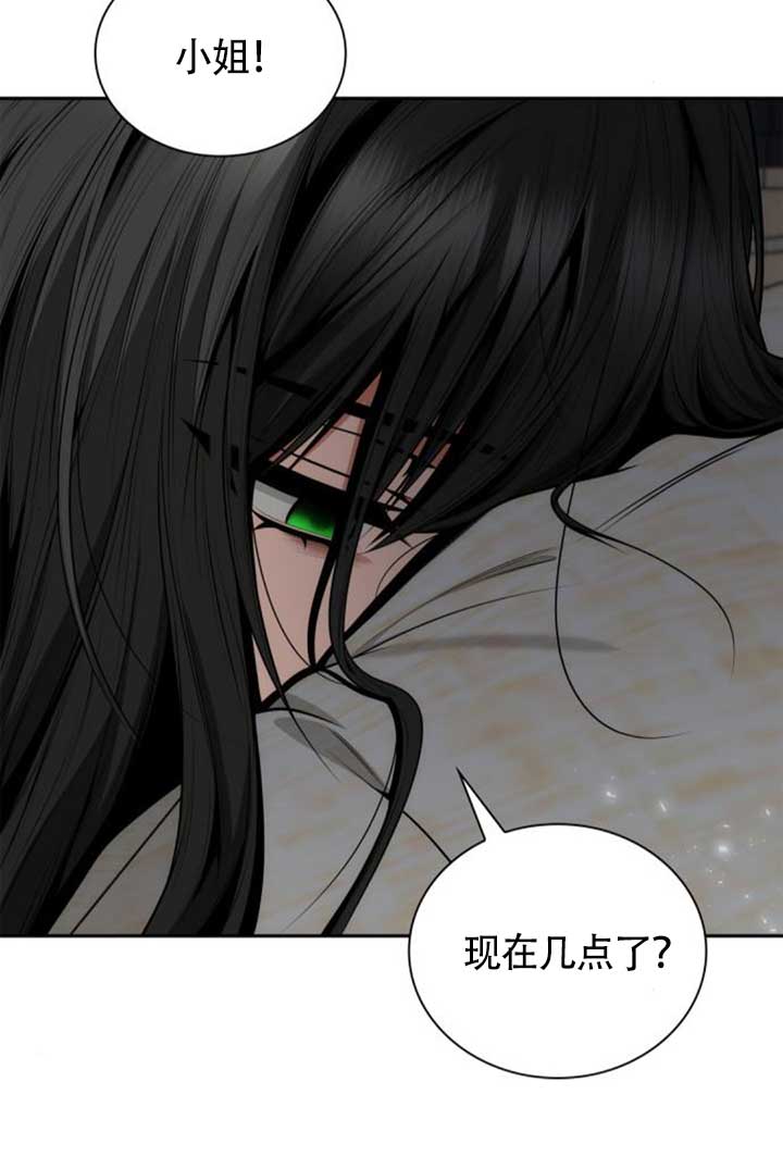 姐姐，這輩子我纔是王后 - 第142話(1/3) - 8