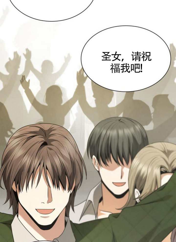 姐姐，這輩子我纔是王后 - 第144話(1/4) - 6