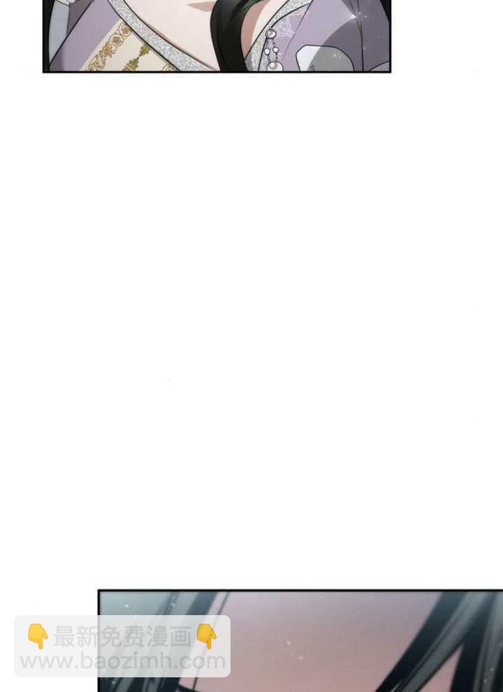 姐姐，這輩子我纔是王后 - 第144話(1/4) - 4