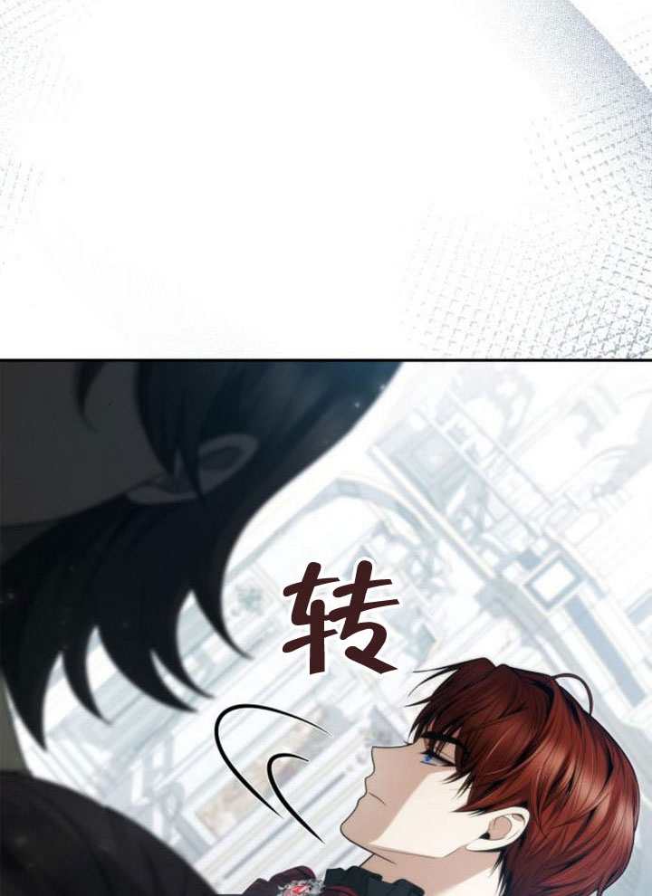 姐姐，這輩子我纔是王后 - 第144話(1/4) - 2
