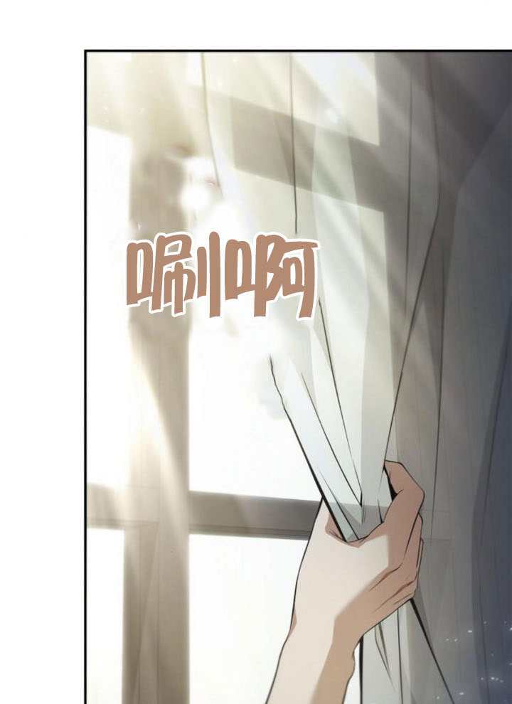 姐姐，這輩子我纔是王后 - 第144話(1/4) - 5