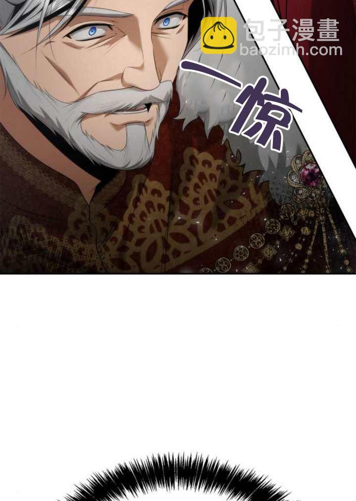姐姐，這輩子我纔是王后 - 第146話(1/4) - 1