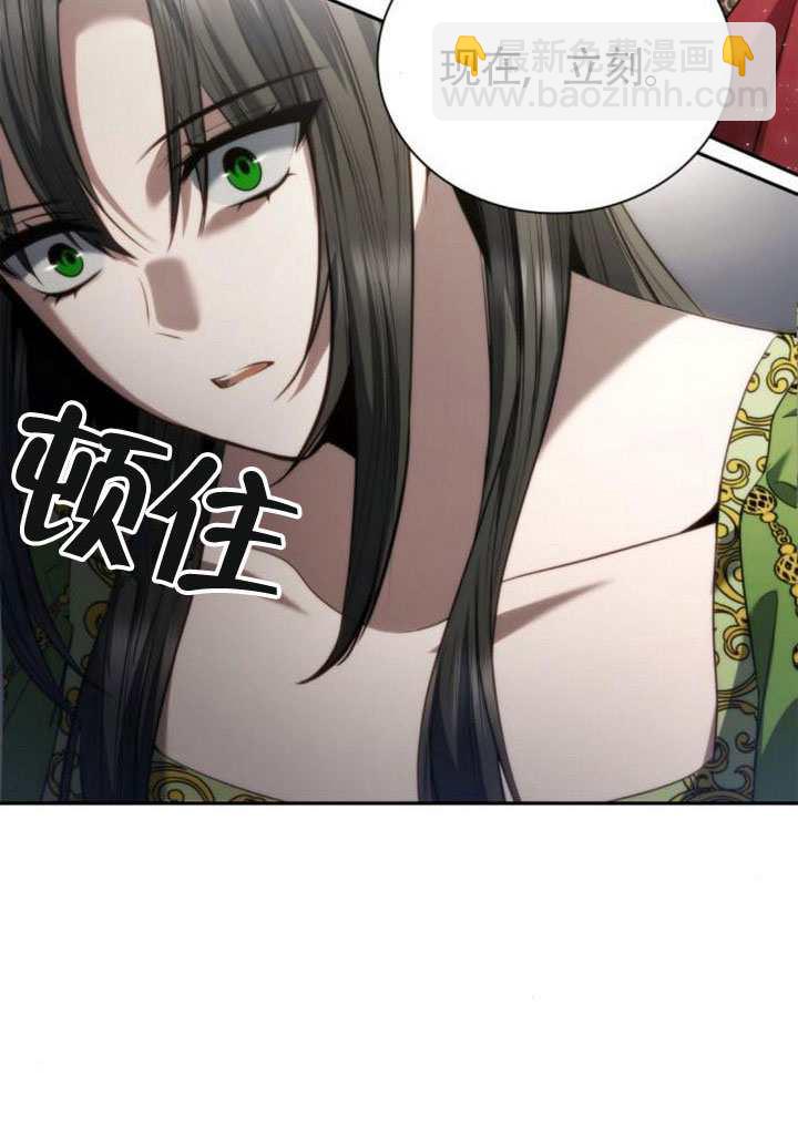姐姐，這輩子我纔是王后 - 第146話(1/4) - 7