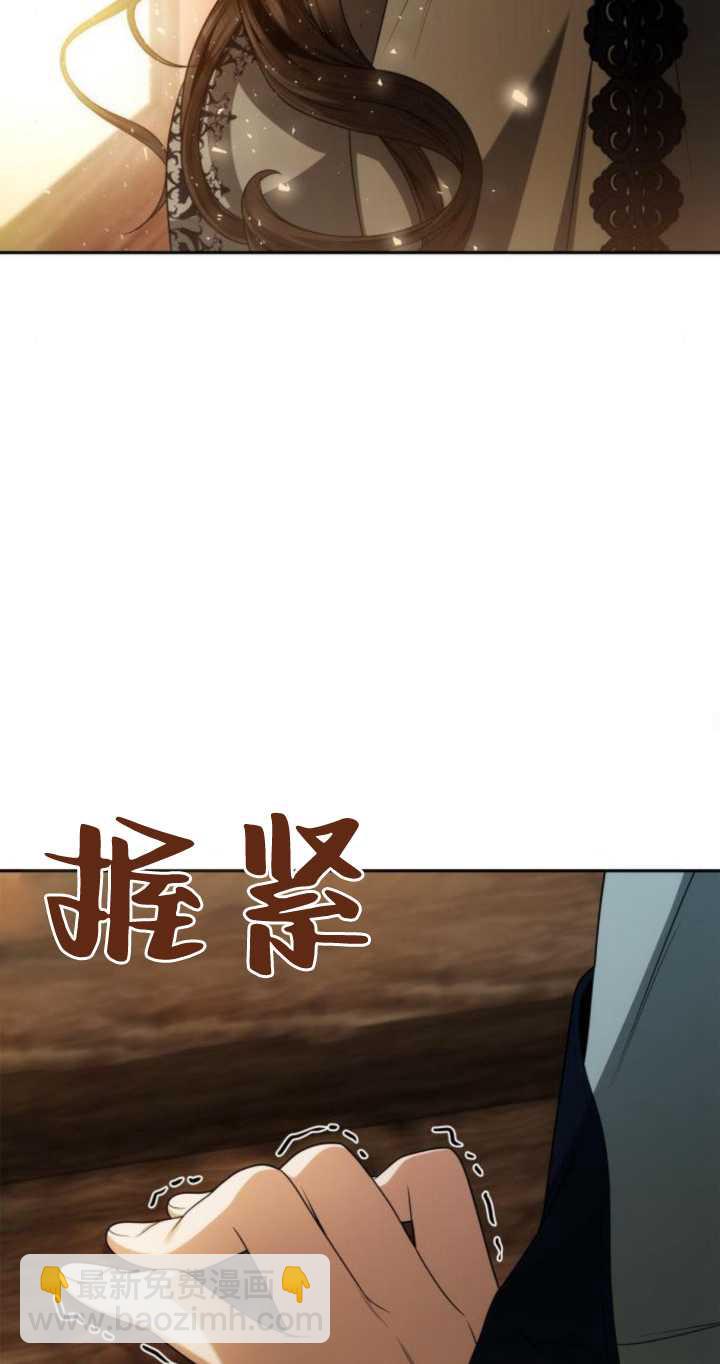 姐姐，這輩子我纔是王后 - 第73話(1/2) - 8