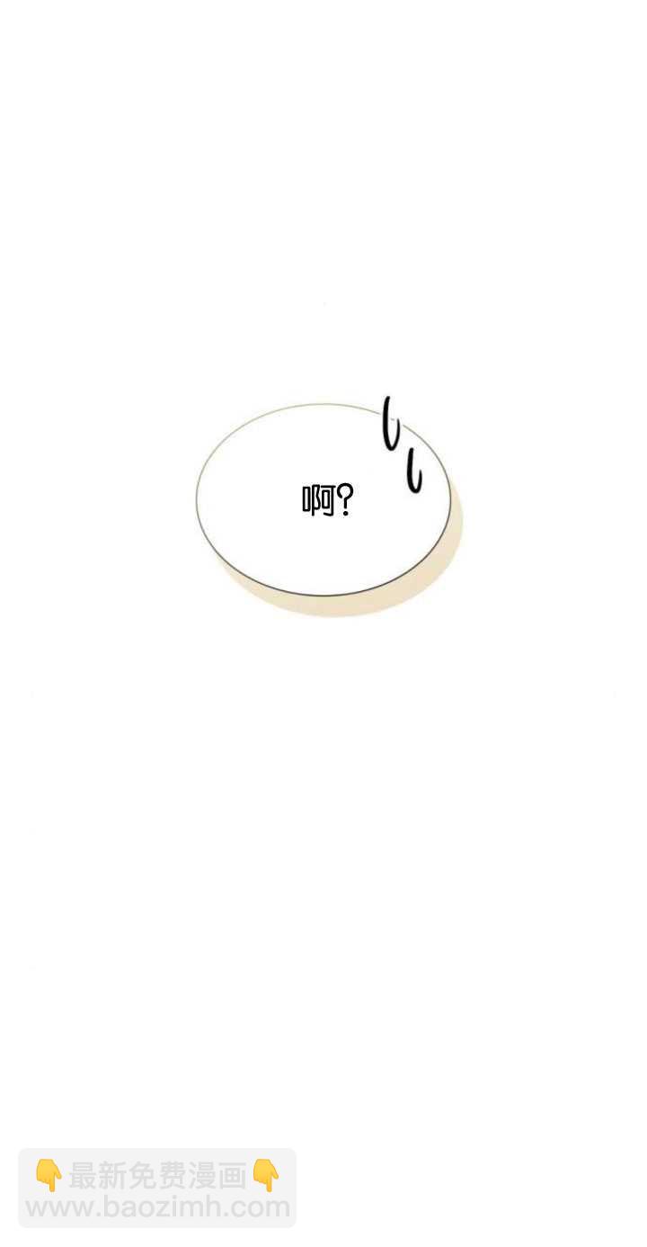 姐姐，這輩子我纔是王后 - 第85話(1/3) - 5