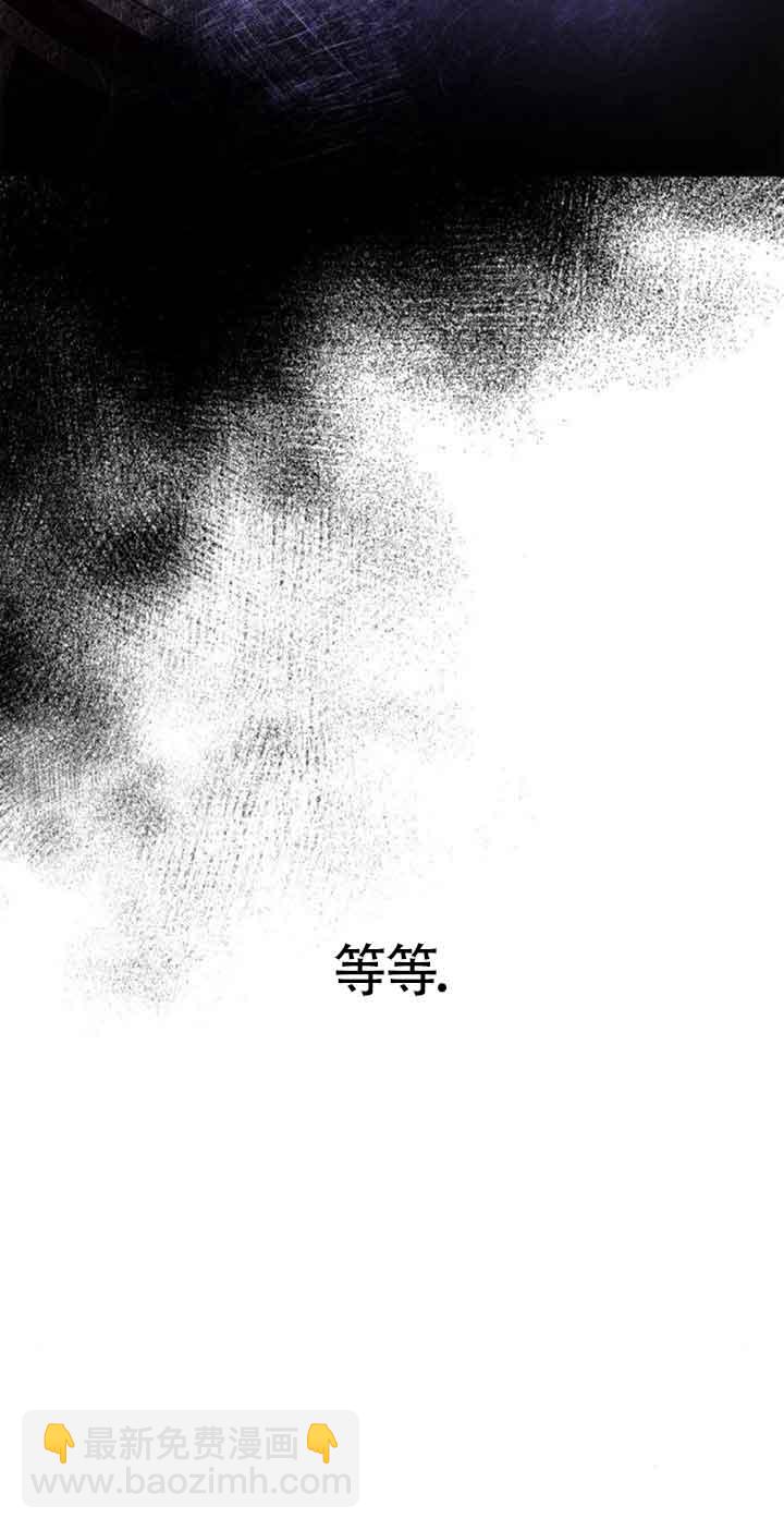 姐姐，這輩子我纔是王后 - 第97話(1/3) - 8