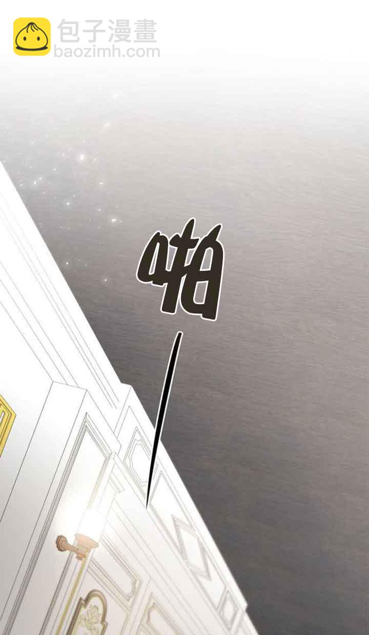 姐姐，這輩子我纔是王后 - 第97話(1/3) - 3