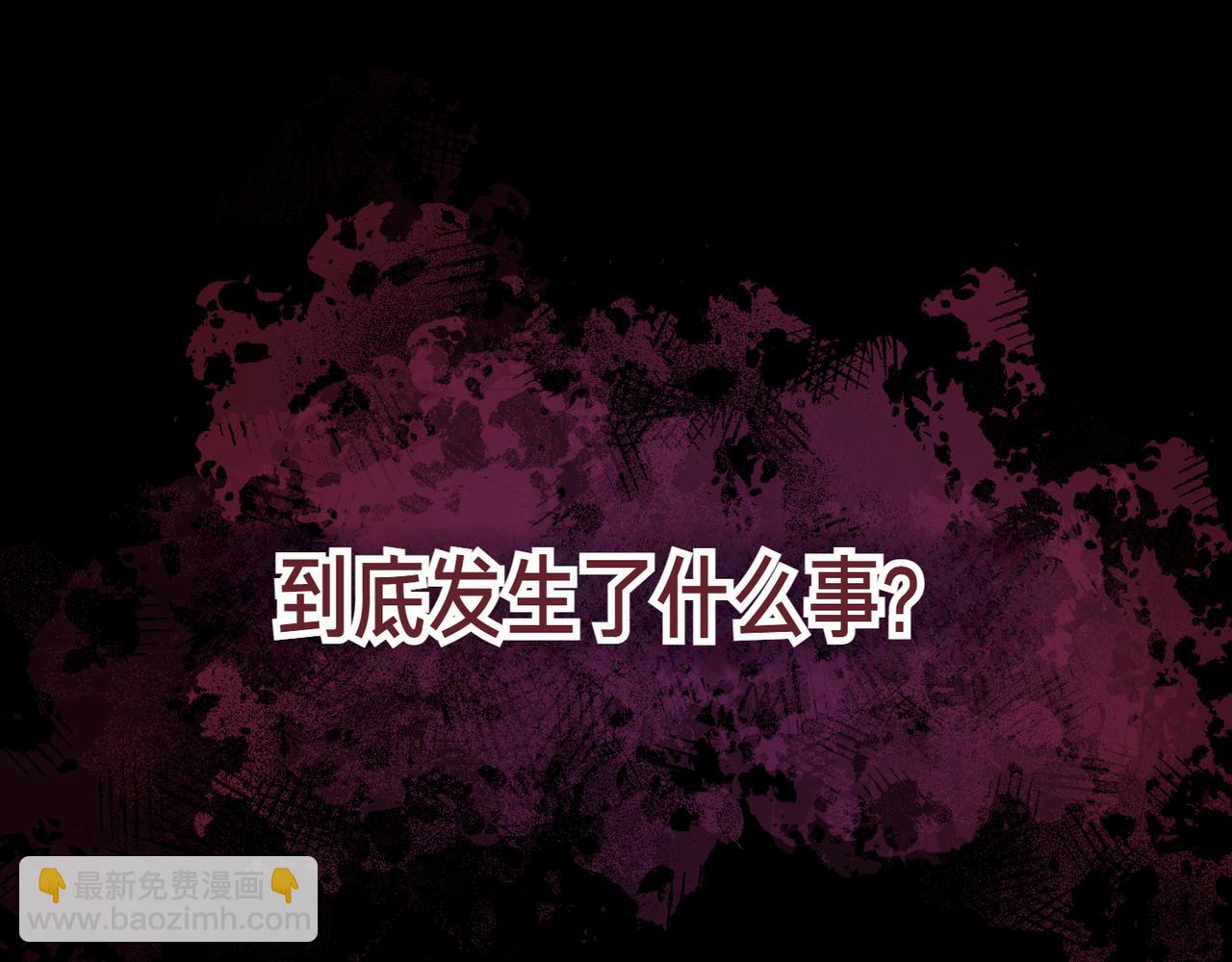 姐姐這世想搶走我的未婚夫 - 第1話 命運的轉折(1/6) - 1