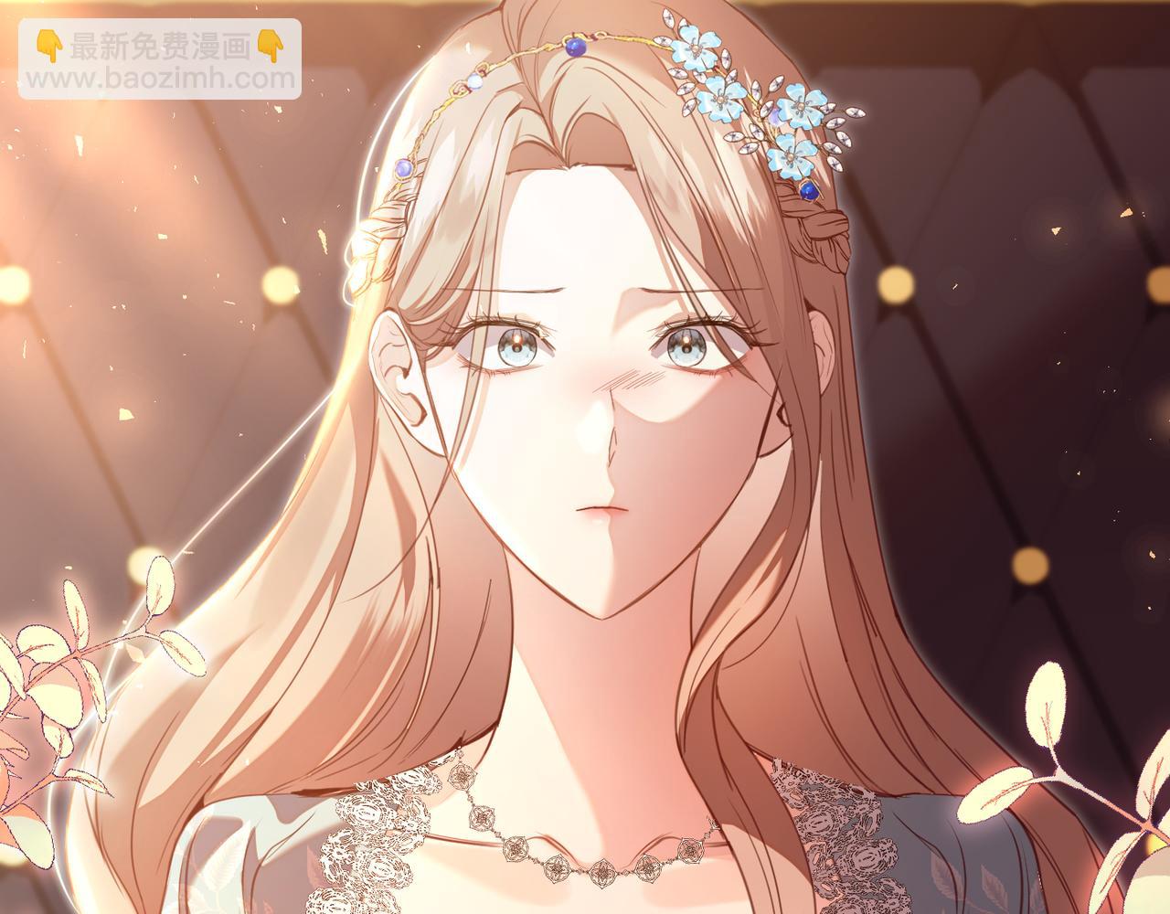 姐姐這世想搶走我的未婚夫 - 第1話 命運的轉折(1/6) - 2