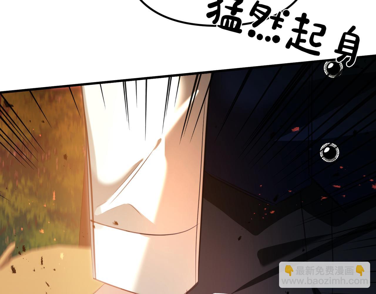 姐姐這世想搶走我的未婚夫 - 第1話 命運的轉折(1/6) - 4