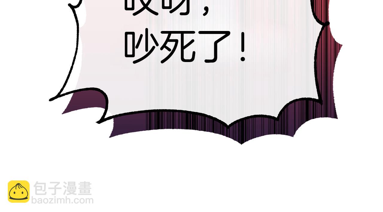 姐姐這世想搶走我的未婚夫 - 第1話 命運的轉折(1/6) - 6