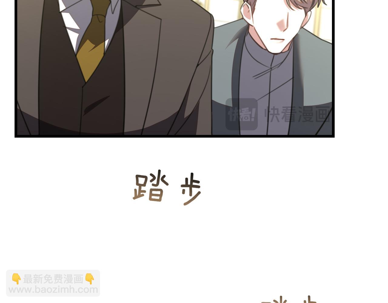 姐姐這世想搶走我的未婚夫 - 第15話 國王的決策(1/4) - 3