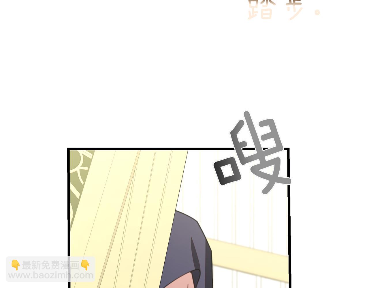 姐姐這世想搶走我的未婚夫 - 第15話 國王的決策(1/4) - 4