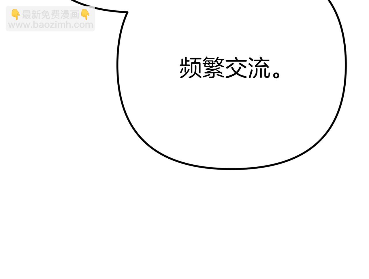 姐姐這世想搶走我的未婚夫 - 第15話 國王的決策(1/4) - 2