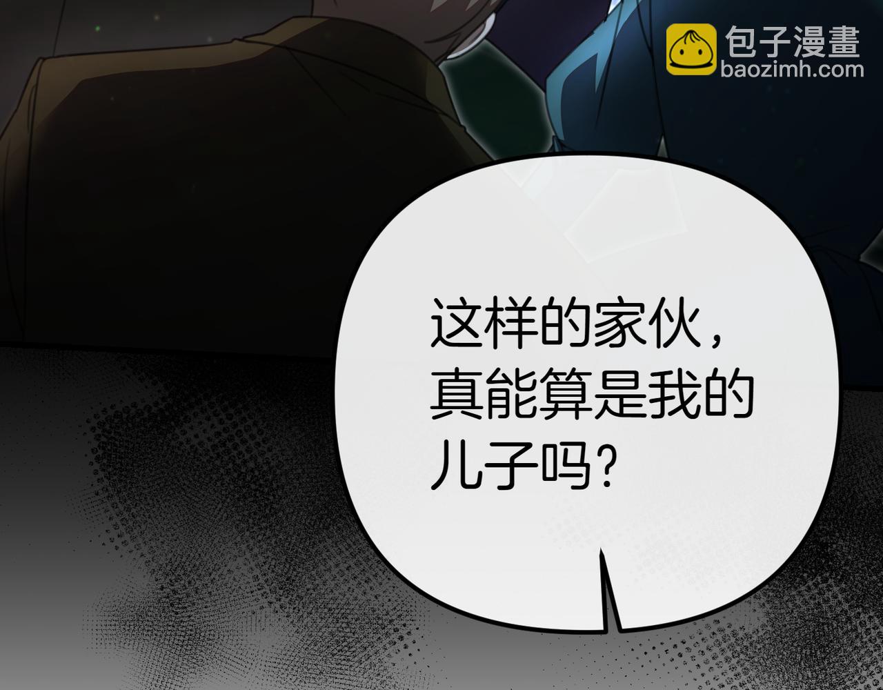 姐姐這世想搶走我的未婚夫 - 第15話 國王的決策(1/4) - 8