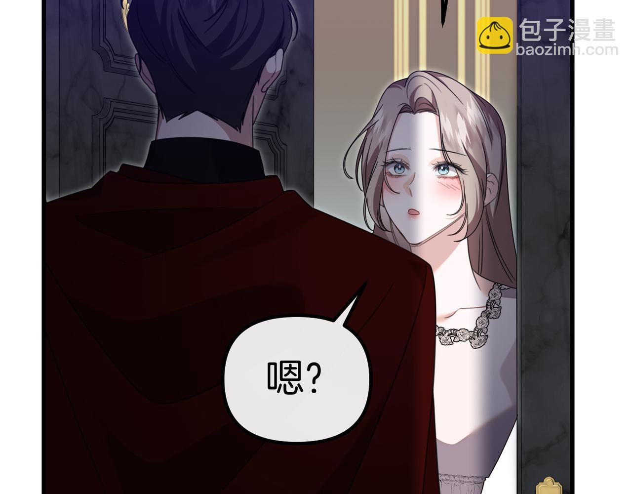 姐姐這世想搶走我的未婚夫 - 第19話 我要和她結婚(1/5) - 6