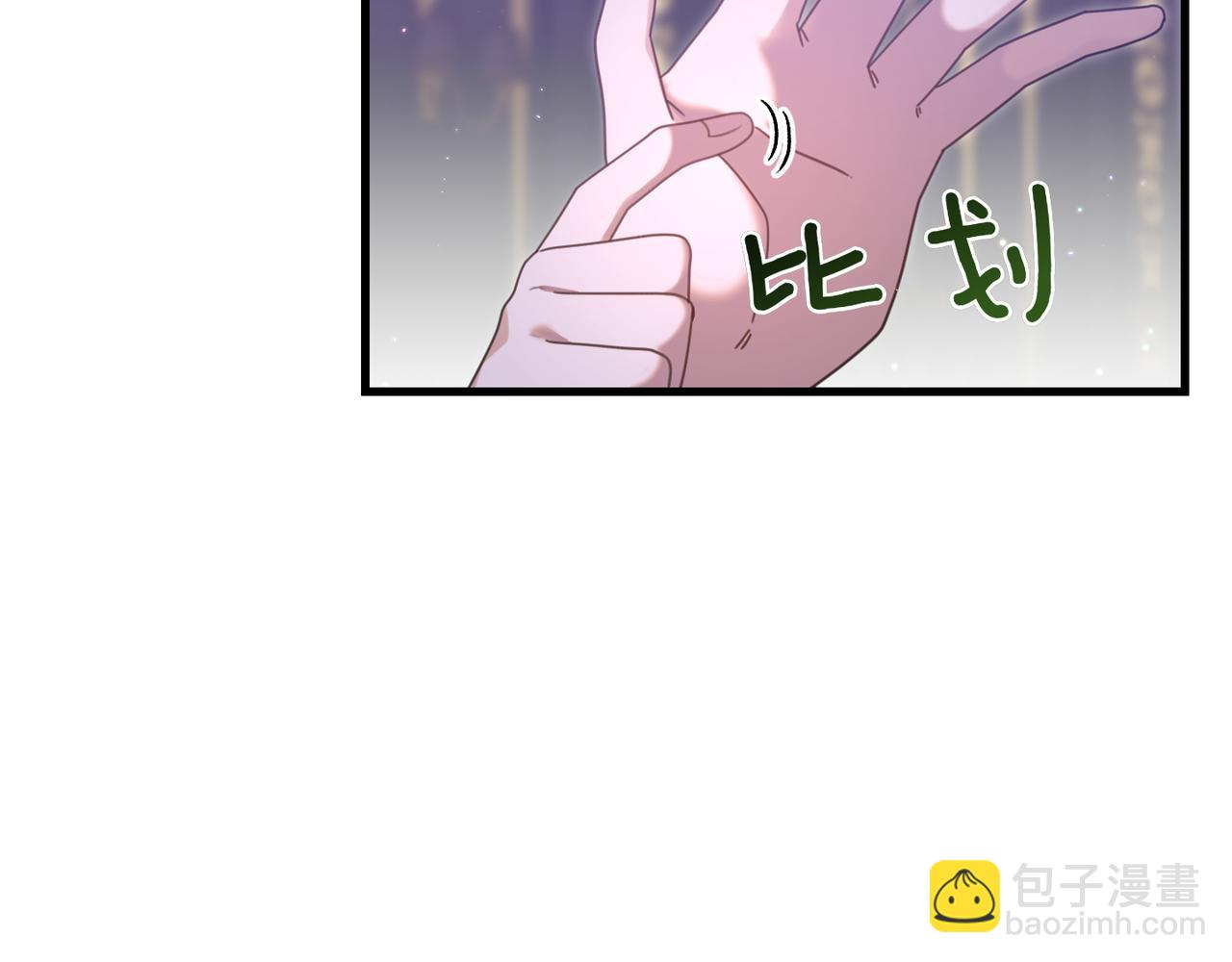 姐姐這世想搶走我的未婚夫 - 第19話 我要和她結婚(1/5) - 5