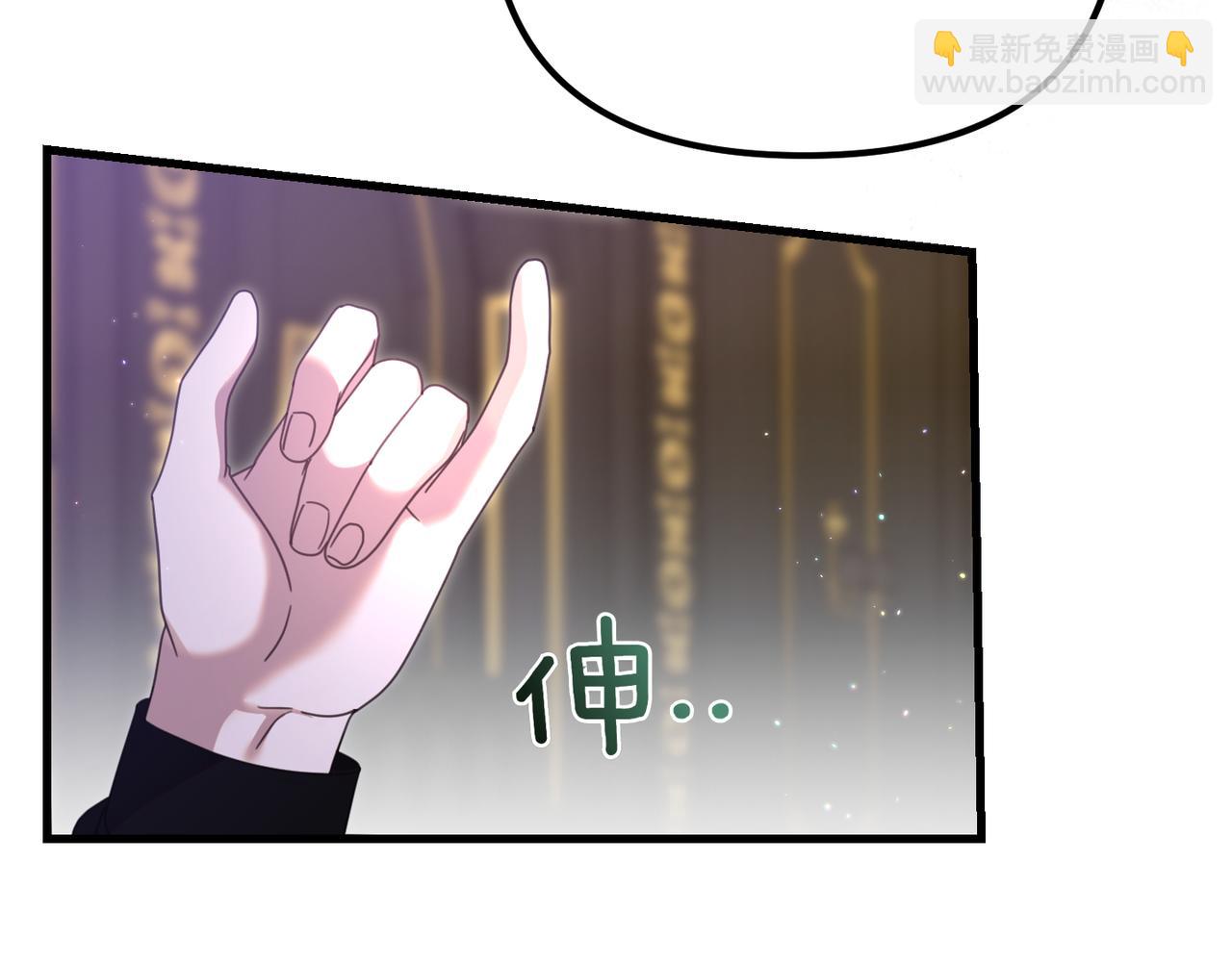姐姐這世想搶走我的未婚夫 - 第19話 我要和她結婚(1/5) - 7