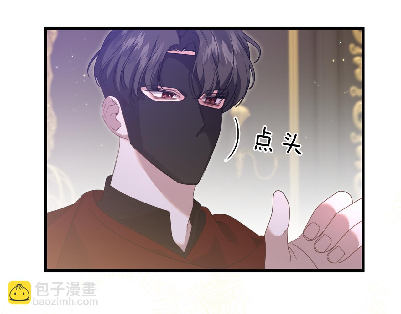 姐姐這世想搶走我的未婚夫 - 第19話 我要和她結婚(1/5) - 4