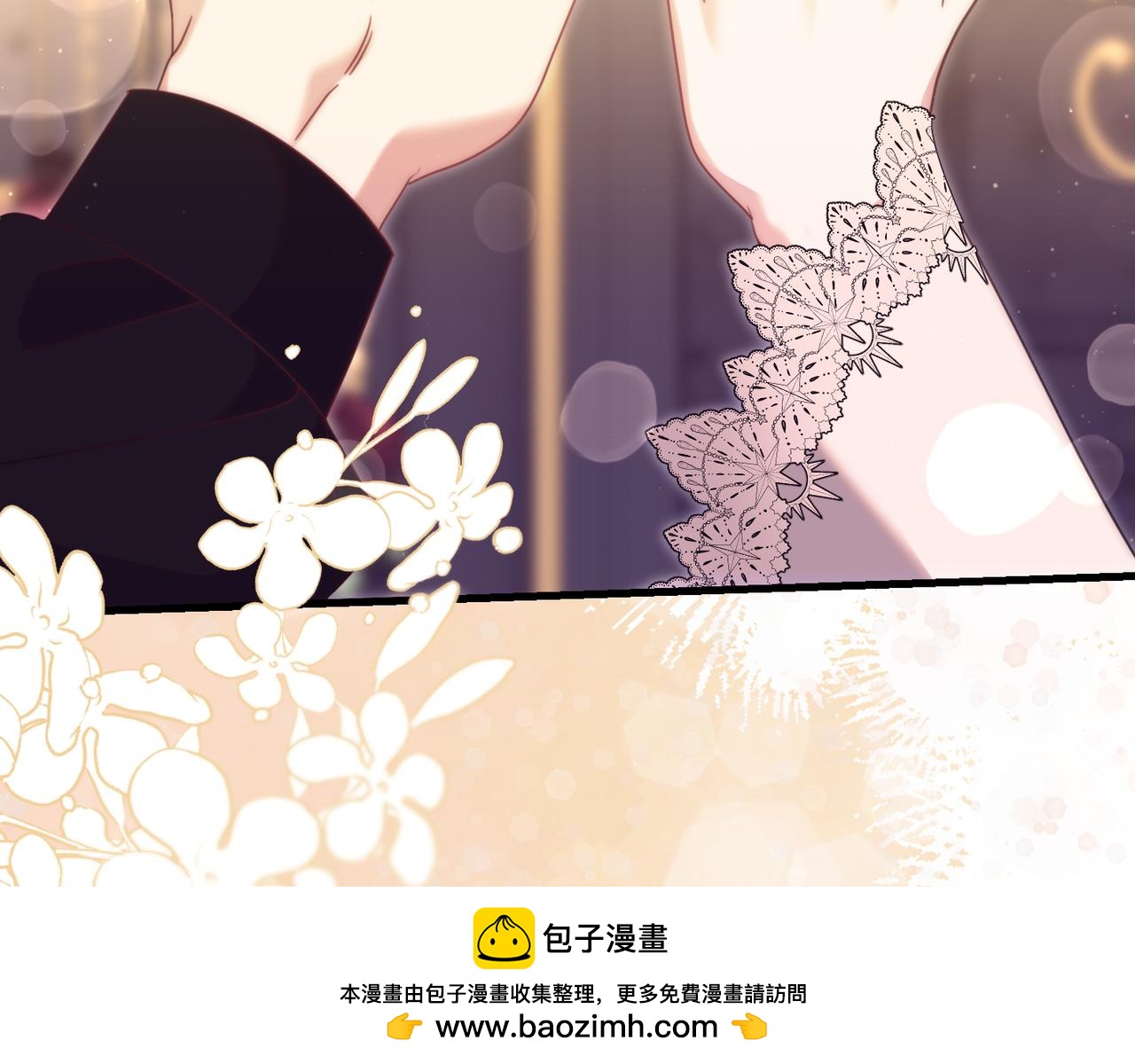 姐姐這世想搶走我的未婚夫 - 第19話 我要和她結婚(1/5) - 2