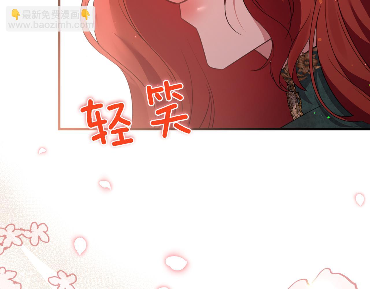 姐姐這世想搶走我的未婚夫 - 第25話 克服恐懼(1/5) - 7