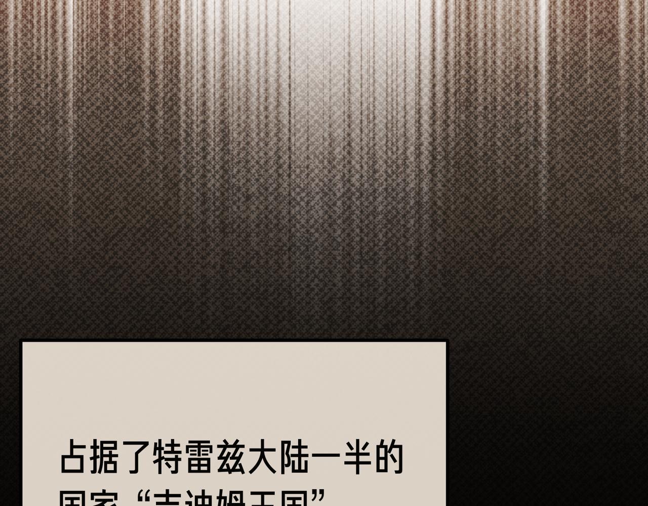 姐姐這世想搶走我的未婚夫 - 第25話 克服恐懼(1/5) - 4