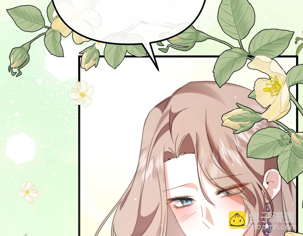 姐姐這世想搶走我的未婚夫 - 第29話 儘管利用我吧?(1/4) - 4