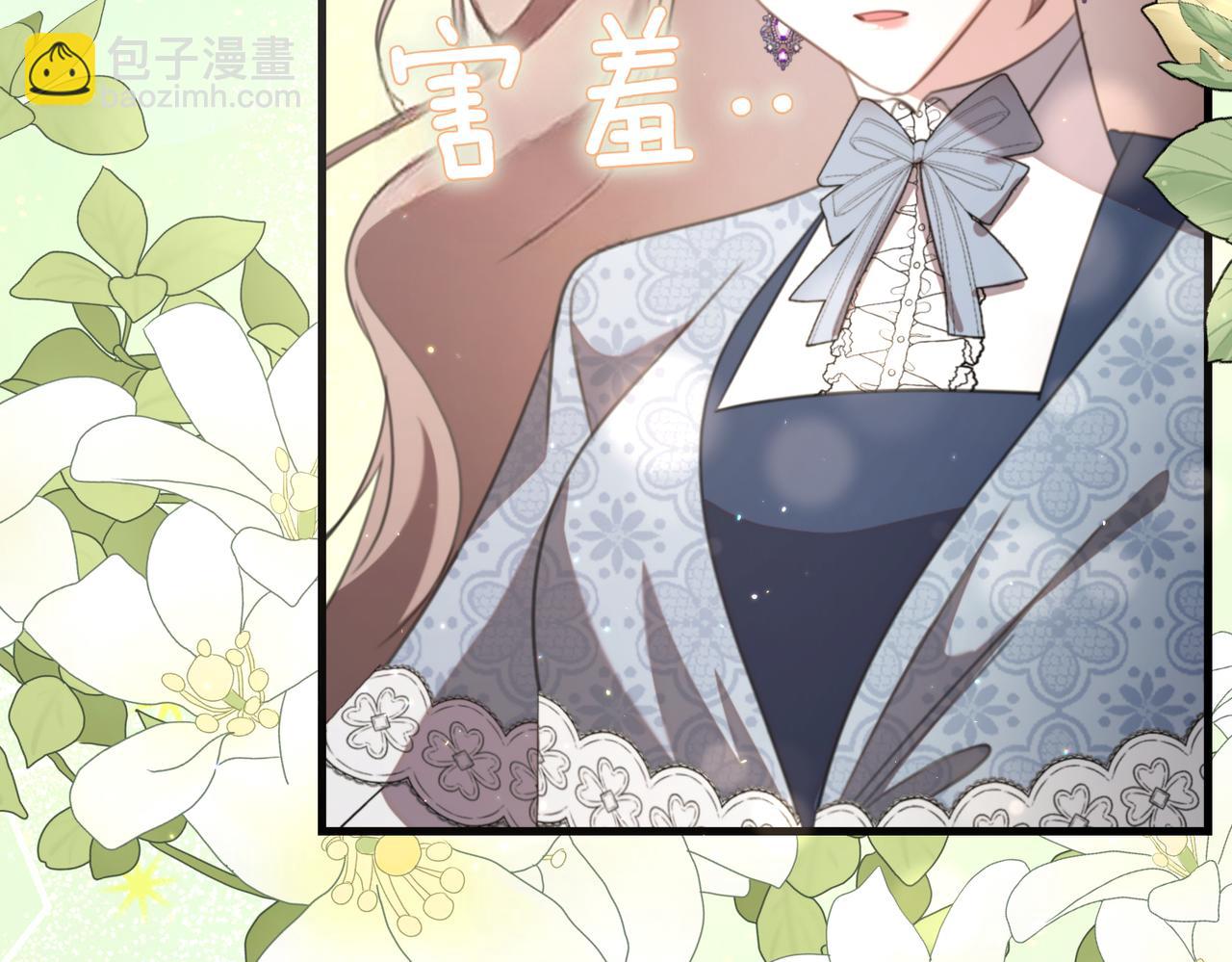 姐姐這世想搶走我的未婚夫 - 第29話 儘管利用我吧?(1/4) - 5