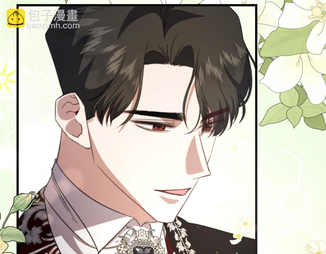 姐姐這世想搶走我的未婚夫 - 第29話 儘管利用我吧?(1/4) - 6