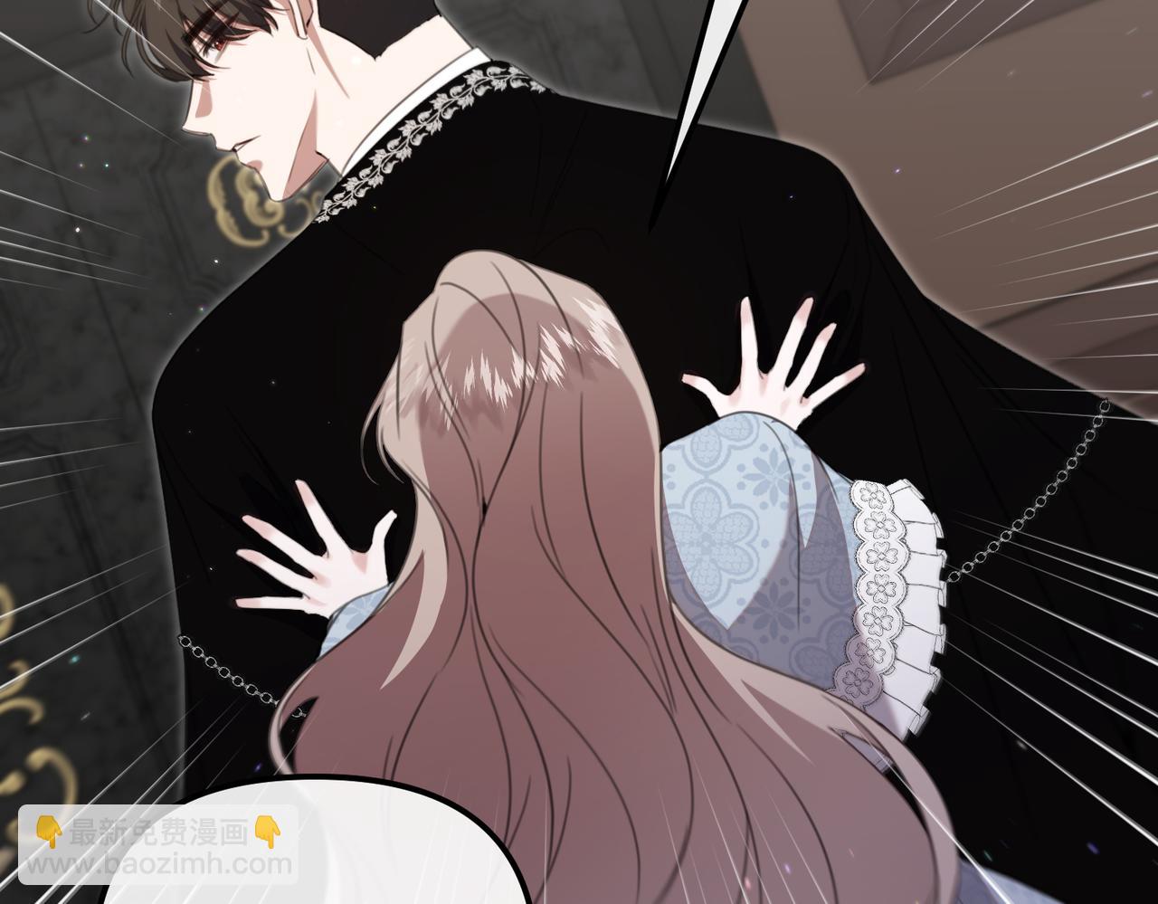 姐姐這世想搶走我的未婚夫 - 第29話 儘管利用我吧?(1/4) - 6