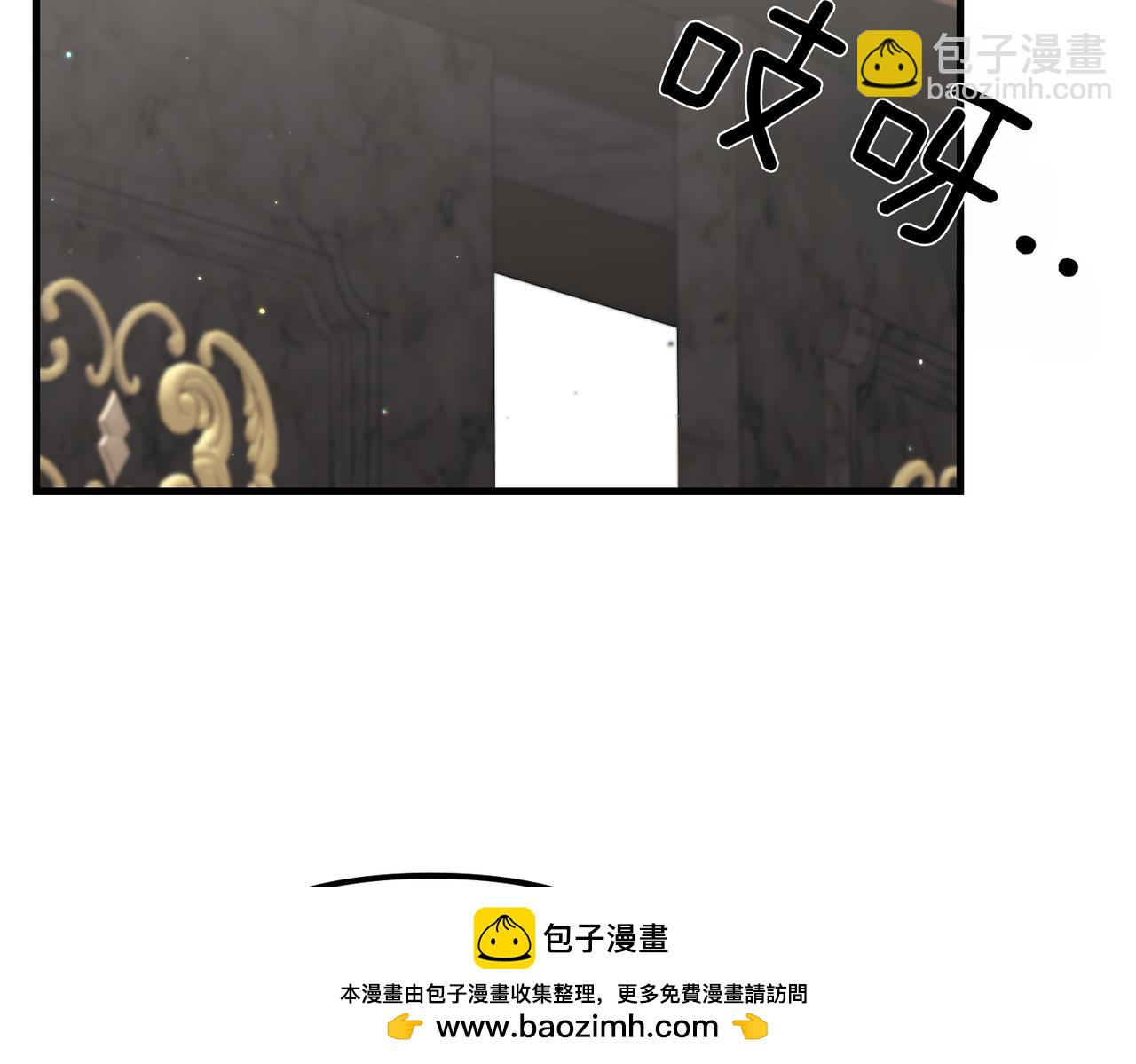 姐姐這世想搶走我的未婚夫 - 第29話 儘管利用我吧?(1/4) - 2