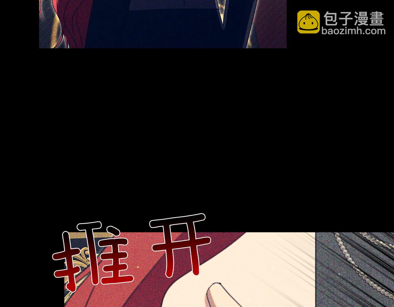 姐姐這世想搶走我的未婚夫 - 第33話 我等你(1/4) - 2