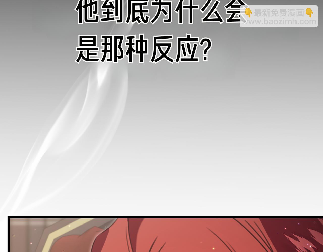 姐姐這世想搶走我的未婚夫 - 第33話 我等你(1/4) - 2