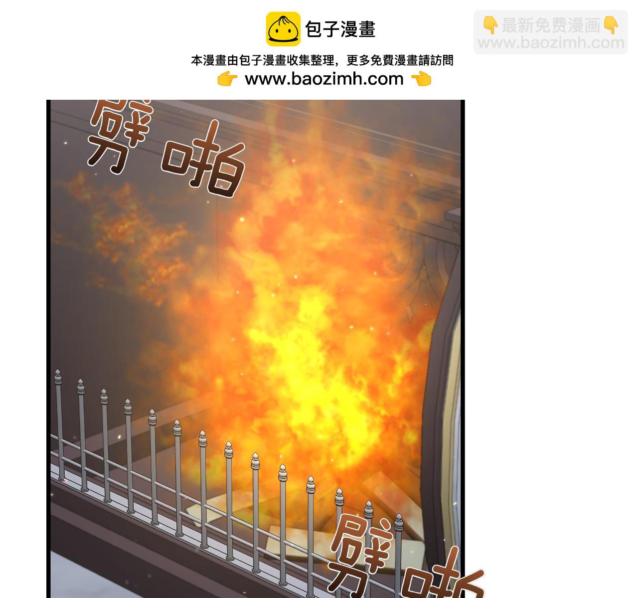 姐姐這世想搶走我的未婚夫 - 第33話 我等你(1/4) - 2